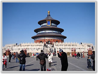 Beijing City Bus Tour